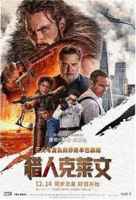 云曦人物关系图卡片